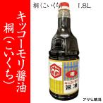 [ Fukuoka * Янагава Asahi . структура ]kiko-moli соевый соус .(....) 1.8L