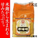[ Fukuoka * Янагава Asahi . структура ] рис ... miso 1kg ( рис тест .* рисовое поле . рис тест .* рис miso * Asahi тест .)