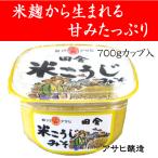 [ Fukuoka * Янагава Asahi . структура ] Asahi miso рис miso cup [700g]