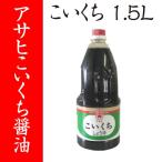 [ Fukuoka * Янагава Asahi . структура ].... соя 1.5L