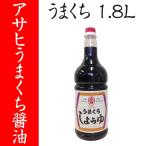 [ Fukuoka * Янагава Asahi . структура ] хорошо .(..) соевый соус 1.8L