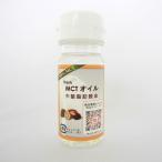 ショッピングmctオイル MCTオイル100％　Fresh MCT Oil  50g　中鎖脂肪酸オイル　