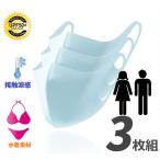 ファッションマスク �