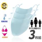 ファッションマスク �