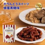  пчела меласса коричневый сахар Karinto 35g[ Karinto конфеты пчела меласса коричневый сахар популярный модный Nishi Tokyo цветок ... река . asahi кондитерские изделия ]