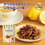 レモンティーかりんとう35ｇ