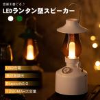 Bluetooth динамик 360° звук / 1.5W мощность / максимальный 10 час воспроизведение / свет функция Bluetooth ver.5.0 соответствует USB заряжающийся бас нет -ступенчатый style свет модный смартфон LED свет 