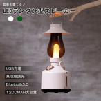 LED фонарь динамик заряжающийся динамик имеется Bluetooth освещение свет style свет водонепроницаемый кемпинг уличный смартфон соответствует Spee автомобильный динамик style свет лампа водонепроницаемый музыка 