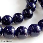 星空ビーズ 10mm   1本 アクセサリー パーツ 材料 卸 ハンドメイド 手芸