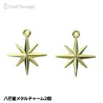 [2 шт ] звезда. блеск .. звезда анис звёздчатый звезда metal очарование золотистый, цвет шампанского аксессуары детали ручная работа материалы . отметка использование возможно r7-ni