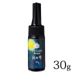 Yahoo! Yahoo!ショッピング(ヤフー ショッピング)◆メール便不可◆パジコ UV-LEDレジン液 月の雫 ハードタイプ クリア  30g   1本 資材 素材   アクセサリー パーツ 材料 ハンドメイド 卸 問屋 手芸