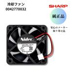  sharp оригинальный AQUOS Blue-ray магнитофон охлаждающий вентилятор 0042770032 задняя сторона вентилятор NFANRA120WJQZ шумит источник питания не входит ошибка ремонт замена DIY ремонт детали согласовано тип необходимо проверка 
