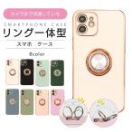 202 【即日発送】 iPhone14 Pro Max ケース iPhone13 ケース iPhone12 ケース 韓国 おしゃれ 耐衝撃 リング iPhone11 ケース Plus mini アイフォンケース 14