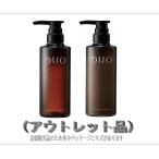 【ポンプセット】DUO　インナーリペア　シャンプー（400ml）＋トリートメント(330g)　サロンのようなしっとりとしたツヤ髪へ！