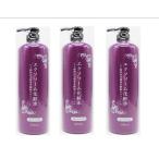 【定価3300円×3個セット】日宏化学薬品　エクソソーム化粧水　500ml　顔・からだ用　新品