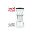 お買い得 イワキ iwaki ウォータードリップコーヒーサーバー 440ml K8644-CL | 保存容器　アイスコーヒー　水出しコーヒー