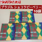 [ клик post бесплатная доставка ] Brazil солнечный Anne tonio шоколад pi- Berry карниз сумка кофе 10 пакет комплект 