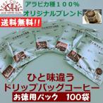 hi. тест отличается кофе карниз сумка кофе 100 пакет lbita- легкий уличный 
