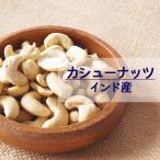  кешью Индия производство 2kg(1kg×2 пакет ) для бизнеса орехи кешью соль есть иметь соль красота здоровье закуска закуска промежуток еда большая вместимость экономичный 
