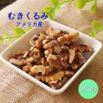 mu.... America производство 400g орехи грецкий орех .... персик диета красота здоровье закуска закуска промежуток еда молния имеется пакет 