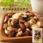 teli автомобиль s Mix 270g×5 пакет cмешанные орехи иметь соль орехи Banana Chips сухофрукт экономичный массовая закупка 