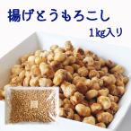 .. кукуруза 1Kg China производство .. кукуруза f ride кукуруза Saxa k кукуруза закуска закуска большая вместимость для бизнеса 