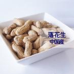  арахис China производство 2kg(1kg×2 пакет ) для бизнеса ...... имеется Peanuts Peanuts закуска закуска . минут большая вместимость экономичный 