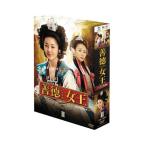 善徳女王 DVD-BOX II <ノーカット完全版>