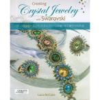 Creating Crystal Jewelry with Swarovski クリスタルビーズとクリスタルストーンが織り成す輝きの65作品