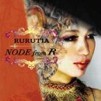 「NODE from R」
