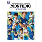 モンテディオ山形 Official Year BOOK2026