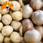  время от времени отправка средний овощи комплект мужчина ...10kg бесплатная доставка шар лук порей 10kg итого 20kg Hokkaido картофель ....... лук репчатый лук tama лук-батун овощи комплект 