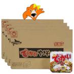  maru Chan .. соба . данный .... бесплатная доставка якисоба . данный Hokkaido ограничение ...... соба . данный 4 кейс Восток вода производство cup лапша . соба мгновенный cup якисоба 