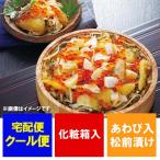  бесплатная доставка сосна передний .. Hokkaido морепродукты сосна передний ..2 штук цена 10500 иен ....... длина сосна передний .