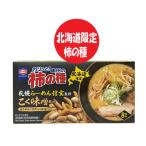  Hokkaido ограничение хурма. вид бесплатная доставка черепаха рисовое поле хурма. вид Sapporo ramen Shingen .... тест . способ тест 1 шт (8 пакет ввод ) черепаха рисовое поле кондитерские изделия конфеты сладости легкая закуска деликатес закуска ... ..