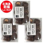  высушенный .. местного производства бесплатная доставка мясо толщина сушеные шиитаке 3 пакет Hokkaido ../ шиитаке ..... пол грибы овощи .. . шиитаке сухой ... но ... было использовано кастрюля было использовано .