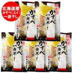  Hokkaido производство ...(ei) бесплатная доставка rental be. соленое и высушенное в течение ночи 200g×5 пакет обработка земля Hokkaido корень . морепродукты seafood рыба rental . соленое и высушенное в течение ночи 