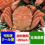 けがに 北海道産 毛蟹 送料無料 毛がに 特大 浜茹で 毛ガニ 1kg ( 1000 g )×1尾 魚介類 海産物 カニ 毛ガニ