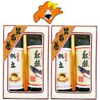  Hokkaido . ткань наматывать подарок бесплатная доставка . ткань шт . ткань наматывать ../. ткань наматывать нерка . ткань ..2 шт. комплект 2 коробка морепродукты seafood ежедневное блюдо ...... лет . подарок по случаю конца года 