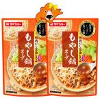  мояси кастрюля. элемент бесплатная доставка мояси кастрюля суп кастрюля. элемент большой шоу кастрюля суп распорка суп 1 пакет ×2 шт мояси суп набэ приправа nabe tsuyu 