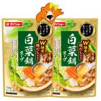  китайская капуста кастрюля суп бесплатная доставка китайская капуста кастрюля суп китайская капуста кастрюля. элемент большой шоу суп набэ распорка модель 1 пакет (3 порции )×2 шт. ... суп набэ приправа nabe tsuyu 