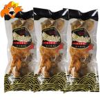  Hokkaido закуска деликатес лосось. .... бесплатная доставка лосось .... деликатес лосось. снэки pili. тест 1 пакет ×3... кожа .. Hokkaido производство лосось / автомобиль ke/..