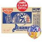  день Kiyoshi Hokkaido ограничение .... небо .. udon бесплатная доставка cup лапша север горло ... небо .. udon 12 еда входить 1 коробка (1 кейс ).... cup ...... лапша cup udon 