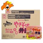  maru Chan cup лапша .. соба . данный икра минтая тест бесплатная доставка Hokkaido ограничение якисоба . данный икра минтая Восток вода производство .. соба якисоба суп имеется 2 кейс (2 коробка )