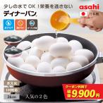 \クーポンで税抜9,900円/ フライパン ディナーパン 浅型 26センチ IH対応 ガス 鋳造 日本製 鋳物 鋳造 ギフト アサヒ軽金属公式ショップ