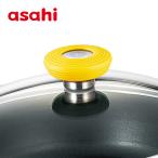  крышка кнопка, ручка настройки стекло крышка покрытие сковорода аксессуары силикон жаростойкий крышка захват крышка крышка кухонная утварь кухонные инструменты Asahi легкий металл официальный 