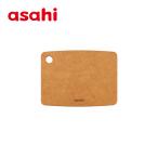 ショッピングまな板 ミクロまな板 「茶」 Sサイズ  カッティングボード  高密度 天然木 食洗機 乾燥機 熱湯消毒 薄型 速乾 両面 まないた  まな板 アサヒ軽金属 公式