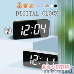 電波時計 卓上 おしゃれ 目覚まし時計 電波 デジタル時計 常時点灯 置き時計 調光 置き時計 デジタル 静音 文字大きい 置時計 シンプル モダン 白 黒 ホワイト