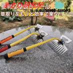 草抜き 根こそぎ除草アーティファクト根こそぎ除草ツール草取り 小型除草プーラー菜園鍬 ステンレス製 コンパクト ガーデン 熊手 園芸用 芝生 農機具