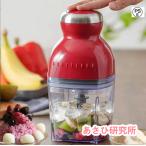 フードプロセッサー 電動 ミキサー 小型 粉末機 家庭用 ブレンダー 離乳食 大根おろし器 肉切り機 コンパクト みじん切り ひき肉機